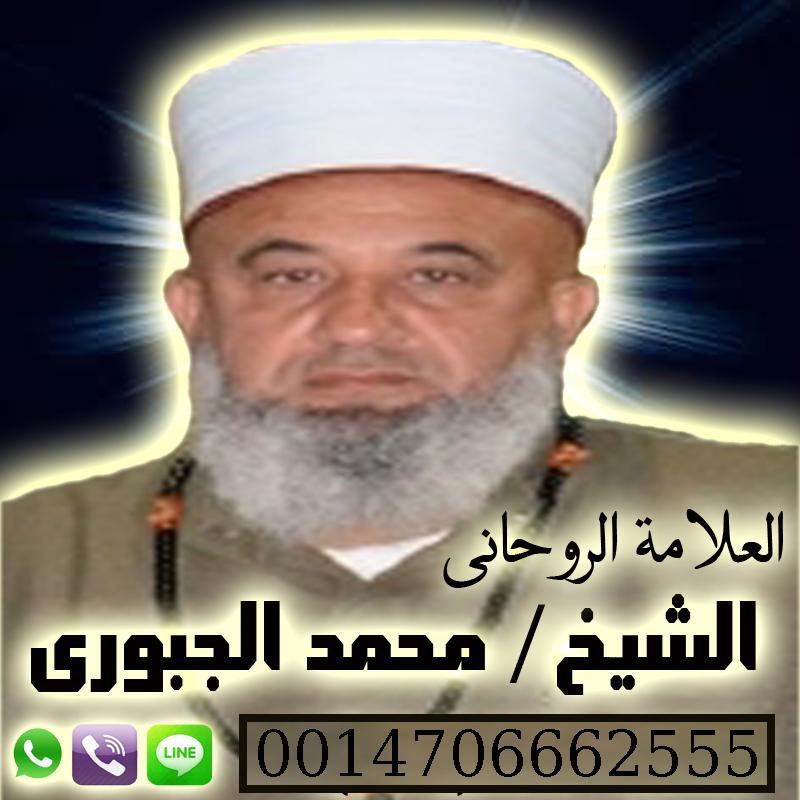 محمد الجبوري محمد الجبوري